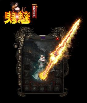 天龙八部私服跑步切换